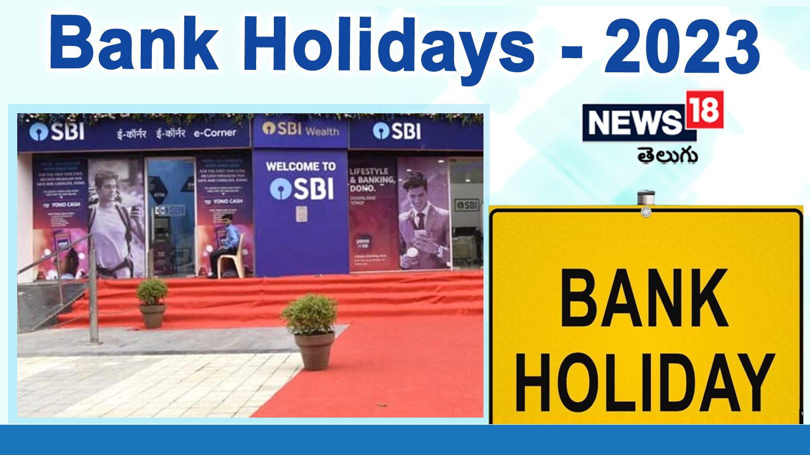 Reserve Bank of India announced Bank holidays list for the year of 2023