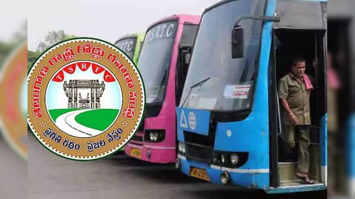 Tsrtc sankranti special buses: సంక్రాంతికి ఏపీ, తెలంగాణ మధ్య 4,233 స్పెషల్ బస్సులు.. ఏ ఊరికి ఎన్నంటే?