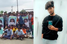 Shocking News: కాలేజీకెళ్లిన డిగ్రీ స్టూడెంట్ 3నెలల తర్వాత ఆ స్థితిలో కనిపించాడు ..