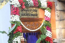 వైకుంఠ ద్వాదసి దర్శనానికి వెళ్లాలి అనుకుంటున్నారా.. ఎప్పటి నుంచి ఎప్పటి వరకు.. టీటీడీ సూచన