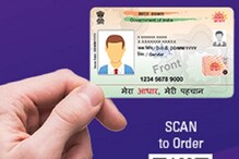 Aadhaar Card: పదేళ్ల క్రితం ఆధార్ తీసుకున్నారా? అయితే ఈ వివరాలు అప్‌డేట్ చేయండి