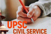 UPSC Civil Services 2022: అలర్ట్.. ఇంటర్వ్యూ షెడ్యూల్ విడుదల చేసిన యూపీఎస్సీ..
