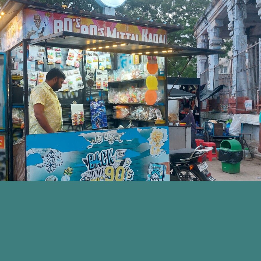  Nostalgia : పిల్లలుగా ఉన్నప్పుడు మనం ఎన్నో రకాల చిరుతిళ్లు తింటాం. పెద్దయ్యాక ఎప్పుడైనా వాటి ఫొటోలు చూస్తే.. మనకు బాల్యం గుర్తొస్తుంది. ఆ చాక్లెట్లు, చిరుతిళ్లు మనల్ని గతంలోకి తీసుకెళ్తాయి. 80, 90లో పిల్లలు రకరకాల చిరుతిళ్లు లభించేవి. అవేవీ ఇప్పుడు మార్కెట్లలో లేవు. కానీ తమిళనాడు.. మధురైలో మాత్రం ఓ షాపులో అవన్నీ లభిస్తున్నాయి. మీకు అవి కావాలి అనుకుంటే.. మీరు తెప్పకులం ఏరియాలోని ఈ షాపుకి వెళ్లొచ్చు.