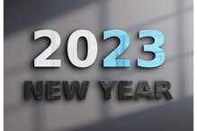 2023 Astro Updates : 2023 ఈ ఐదు రాశుల వారికి అదృష్ట సంవత్సరం