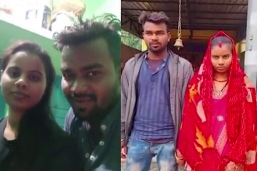 bihar love couple(Photo Credit: Youtube