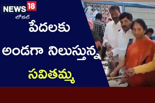 పేదలకు