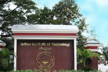 IIT Madras: ఐఐటీ మద్రాస్ సరికొత్త ఆలోచన..ఇంజినీరింగ్,మెడిసిన్ కలిపి కామన్ కోర్సులు డిజైన్