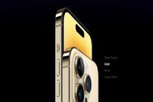 iPhone 15 Launch: లాంచ్ కు సిద్ధంగా ఐ ఫోన్ 15.. ధర తెలిస్తే షాక్ అవ్వాల్సిందే..