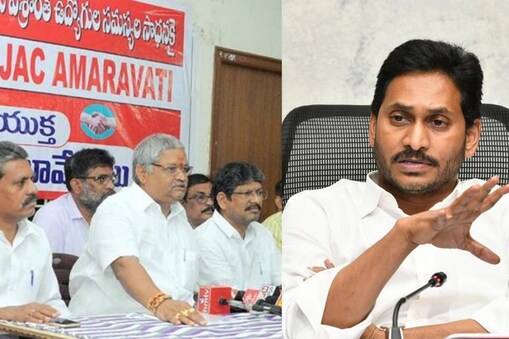 సర్కార్ కు జేఏసీ సెగలు