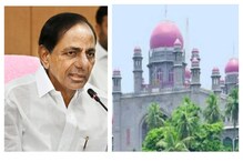 ఎమ్మెల్యేల కొనుగోలు కేసులో బిగ్ ట్విస్ట్..సీఎం కేసీఆర్ సాక్ష్యాలపై హైకోర్టు సంచలన నిర్ణయం