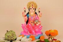 శుక్రవారం నాడు లక్ష్మీదేవిని ఇలా పూజించండి.. దరిద్రం పారిపోతుంది..