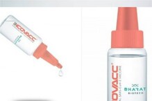 Covid Nasal Vaccine: ముక్కులో వేసుకునే కోవిడ్ టీకా..మీకూ కావాలా? స్లాట్ ఇలా బుక్ చేసుకోండి