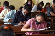 JEE-NEET Tips: ఇలా చదివితే.. JEE అండ్ NEETలో సులువుగా ఉత్తీర్ణత సాధించొచ్చు.. ఆ టిప్స్ ఇవే