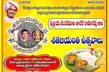 Chicken Biryani: 2రూపాయలకే చికెన్ బిర్యానీ విత్ ఎగ్ అండ్ స్వీట్.. ఎక్కడంటే ..