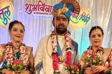 ఒకే ముహుర్తానికి అక్కాచెల్లెల్నిపెళ్లి చేసుకున్న వరుడు .. వీడియో ఇదిగో..