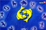 Pisces Horoscope 2023: వ్యాపారంలో లాభాలు..మీనరాశి వారికి  కొత్త సంవత్సరంలో ఇలా ఉంటుంది