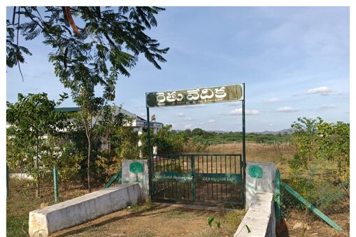 నిరూపయోగంగా రైతు వేదికలు