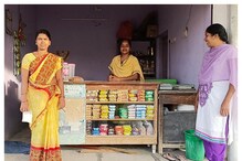 Mahabubnagar: స్త్రీ నిధి రుణం..మహిళలకు వరం