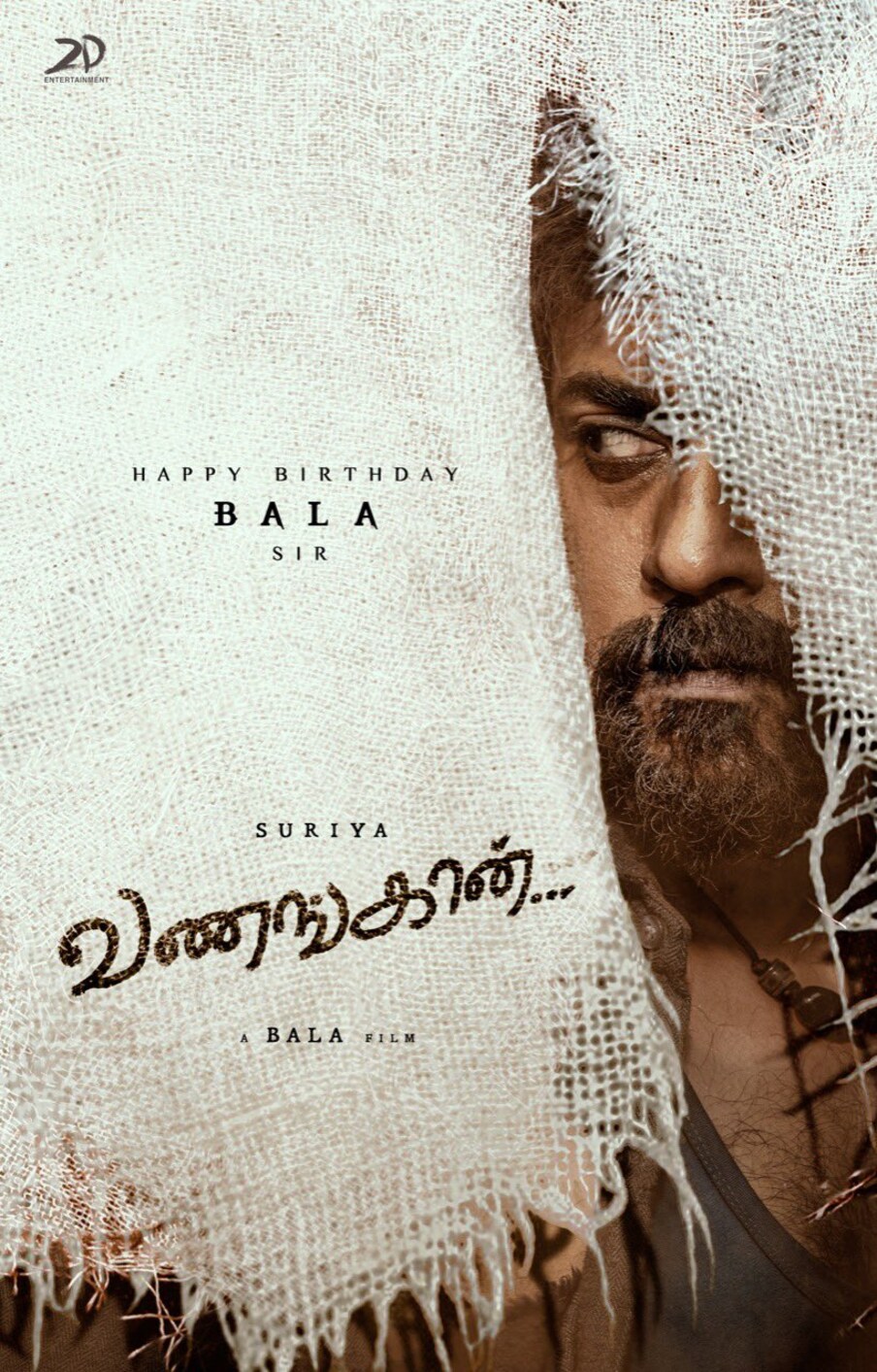  ఇక సూర్య  సినిమాల విషయానికి వస్తే..  ప్రముఖ తమిళ దర్శకుడు బాలా దర్శకత్వంలో ఓ సినిమా చేస్తోన్న సంగతి తెలిసిందే. వనంగాన్ పేరుతో తెరకెక్కుతోన్న ఈ సినిమాలో సూర్య ప్రధాన పాత్రలో నటించాల్సి ఉంది. మరో కీలక పాత్ర కోసం తెలుగు హీరోయిన్ కృతి శెట్టిని తీసుకున్నారు. ఓ షెడ్యూల్ కూడా జరుపుకున్న ఆ సినిమా ఆగిపోయింది. ఇప్పటికే ఈ విషయంలో ఓ ప్రకటన విడుదలైంది. Photo : Twitter