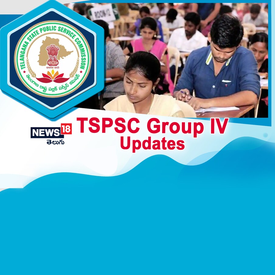  తెలంగాణ లో మొదటి సారిగా గ్రూప్ 4 ఉద్యోగాలకు సంబంధించి అత్యధికంగా పోస్టులను విడుదల చేశారు. ఉమ్మడి ఏపీలో కూడా ఇంత పెద్ద సంఖ్యలో ఖాళీలను భర్తీ చేయలేదు. పబ్లిక్ సర్వీస్ కమిషన్ నుంచి ఒకేసారి 8వేలకు పైగా ఖాళీలను భర్తీ చేయడం ఇదే తొలిసారి.  (ప్రతీకాత్మక చిత్రం)