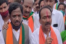 Telangana BJP: తెలంగాణ బీజేపీ కీలక నేతల మధ్య పెరిగిన దూరం.. ఆర్థిక లావాదేవీలే అసలు కారణం