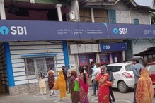 Amount Debited: కస్టమర్లకు చెప్పకుండా అకౌంట్ నుంచి డబ్బులు కట్... కారణమిదే