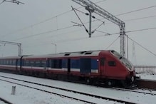 Train in Snow: మంచులో రైలు ప్రయాణం అద్భుతం... ఫోటోస్ ఇక్కడ చూడండి