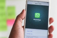 WhatsApp: వాట్సప్‌లో మరో కొత్త ఫీచర్... మెసేజెస్ దాచుకోవచ్చు ఇలా