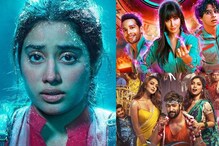 OTT Movies: OTTలో టాప్ 5 సినిమాలు! తప్పకుండా చూసి ఎంజాయ్ చేయండి..! OTT Movies: OTTలో టాప్ 5 సినిమాలు! తప్పకుండా చూసి ఎంజాయ్ చేయండి..!
