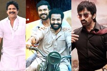 RRR, ధమాకా సహా 2022లో టాలీవుడ్ బాక్సాఫీస్ హిట్ స్టేటస్ అందుకున్న స్ట్రెయిట్ చిత్రాలు..