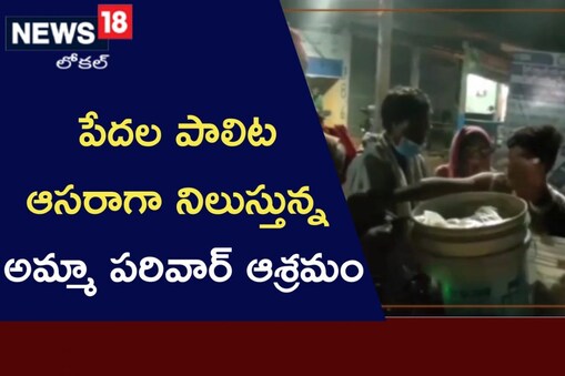 అమ్మ
