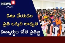 ఓటు వేయడం అందరి బాధ్యత: జిల్లా కలెక్టర్