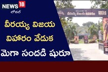 Waltair Veerayya: హనుమకొండలో 'వాల్తేరు వీరయ్య' సక్సెస్ సెలబ్రేషన్స్