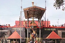 Sabarimala: శబరిమలలో గుట్టలుగా ఉన్న నాణేలు.. లెక్కించలేకపోతున్న సిబ్బంది Sabarimala: శబరిమలలో గుట్టలుగా ఉన్న నాణేలు.. లెక్కించలేకపోతున్న సిబ్బంది