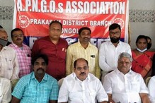 AP Employess Fight: ఉద్యమబాటలో ఏపీ ఉద్యోగులు.. సంఘాల మధ్య చిచ్చు పెడుతోంది ఎవరు..?