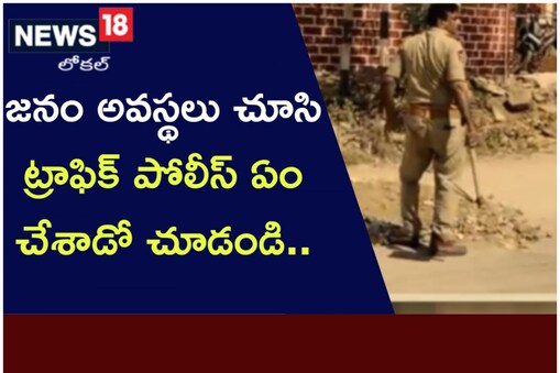 రోడ్డుపై