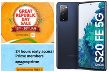 అమెజాన్లో దుమ్ములేపే ఆఫర్లు.. ఈ సాంసంగ్ 5G ఫోన్ పై 45 వేల డైరెక్ట్ డిస్కౌంట్..