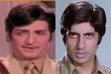 NTR - Amitabh: 52 యేళ్ల వయసులో ఎన్టీఆర్ అలా.. 32 ఏళ్లలో అమితాబ్ ఇలా.. ఇంతకీ ఏమిటా కథ..