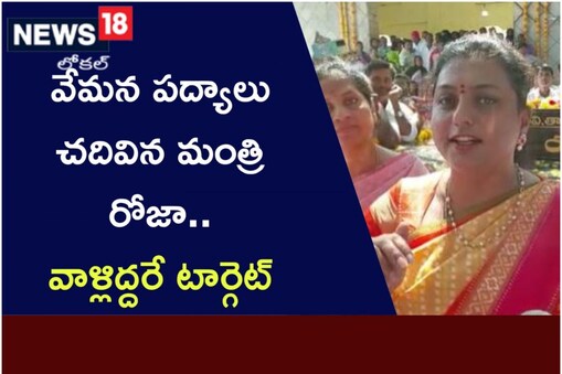 వేమన