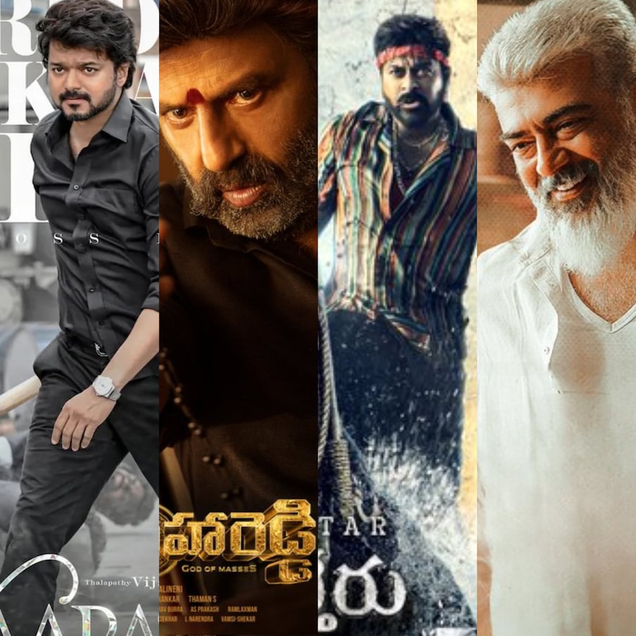  January Tollywood Box Office Report 2023: తెలుగు సినిమాకు సంక్రాంతి పండుగ అనేది పెద్ద మార్కెట్ అని తెలిసిందే. ఈ సీజన్’కు టార్గెట్ చేసుకుని సినిమాలను ప్లాన్ చేస్తుంటారు దర్శకనిర్మాతలు. సినిమా ఏమాత్రం బాగున్నా వసూళ్ల వర్షం కురుస్తుంది. 2021, 2022 కరోనా సమయంలో పెద్ద చిత్రాలు రిలీజ్ కాలేకపోయాయి. ఇక 2023 యేడాదిలో మాత్రం బాలకృష్ణ ‘వీరసింహారెడ్డి తో పాటు చిరంజీవి ‘వాల్తేరు వీరయ్య’ తో పాటు విజయ్ ‘వారసుడు’, అజిత్ ‘తునివు’ మూవీలు రోజులు గ్యాప్‌లో  ప్రేక్షకులు ముందుకు వచ్చాయి.