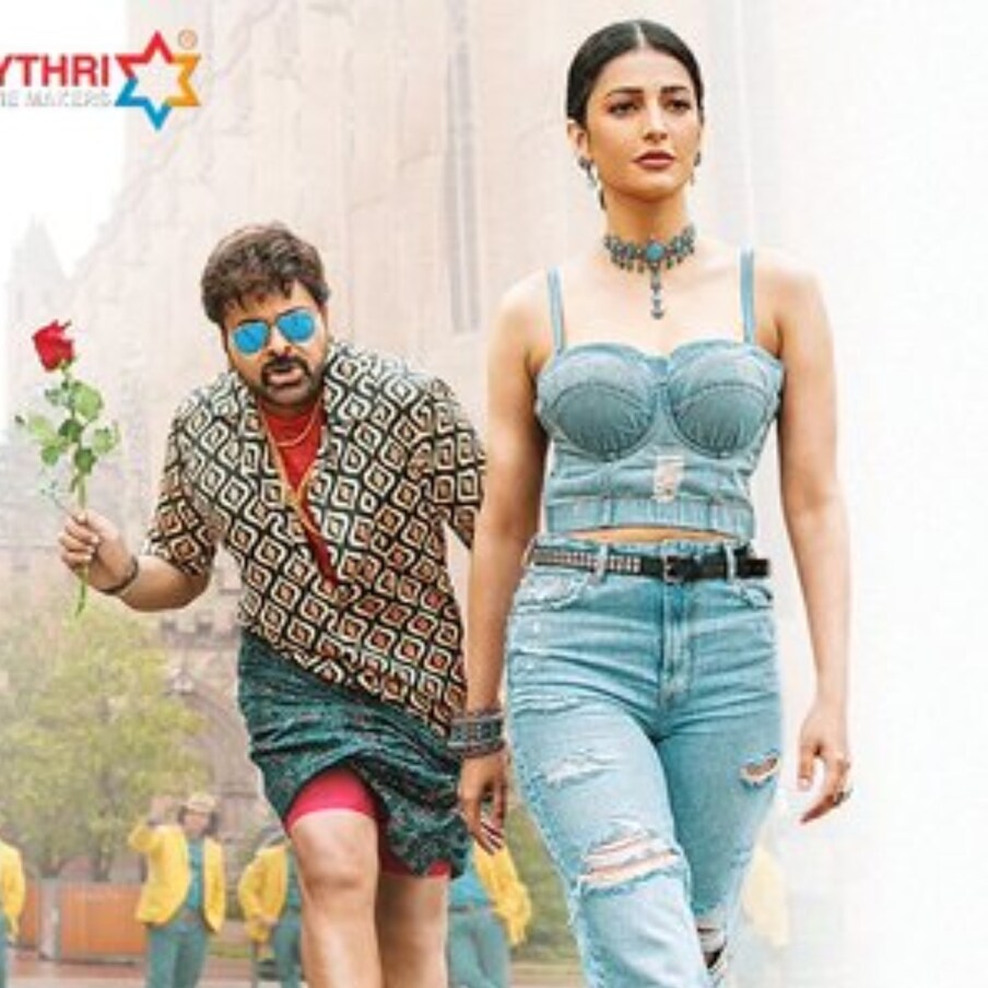  Waltair Veerayya 14 Days World Wide Box Office Collections:మెగాస్టార్ చిరంజీవి హీరోగా నటించిన లేటెస్ట్ మూవీ ‘వాల్తేరు వీరయ్య’. శృతి హాసన్ హీరోయిన్‌గా నటించింది. బాబీ దర్శకత్వం వహించారు. మైత్రీ మూవీ మేకర్స్ భారీ ఎత్తున నిర్మించారు. ఈ నెల 13న సంక్రాంతి కానుకగా ప్రపంచ వ్యాప్తంగా విడుదలైన ఈ సినిమా రెండు వారాలు పూర్తి చేసుకుంది. మొత్తంగా రిపబ్లిక్ డే హాలీడేను బాగానే క్యాష్ చేసుకుంది. (File/Photo)