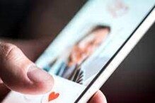 Dating Apps: వివాహేతర డేటింగ్ యాప్‌లో 20 లక్షల మంది ఇండియన్ యూజర్లు.. సమాజం ఎటు పోతోంది ?