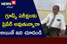 Bhadradri Kothagudem: పరీక్షల్లో నెగ్గాలంటే ఆందోళనను వీడాలి.. ఆత్మవిశ్వాసంతో ముందుకు ..