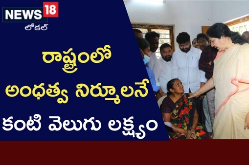 ప్రత్యేక