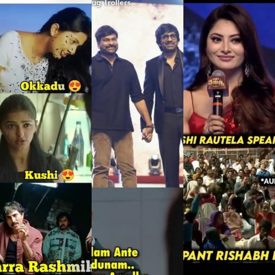 Funny Memes : స్మైల్ మీమ్స్.. టాలీవుడ్ డిబేట్స్ | Telugu latest memes of Tollywood Telangana and Andhra Pradesh states on 09-01-2023 nk– News18 Telugu Funny Memes : స్మైల్ మీమ్స్.. టాలీవుడ్ డిబేట్స్ | Telugu latest memes of Tollywood Telangana and Andhra Pradesh states on 09-01-2023 nk– News18 Telugu