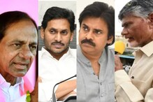 AP Politics : జోరుగా ఏపీ రాజకీయాలు .. 14 నెలల ముందే హడావుడి!