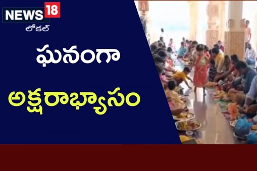 ఉల్లాసంగా