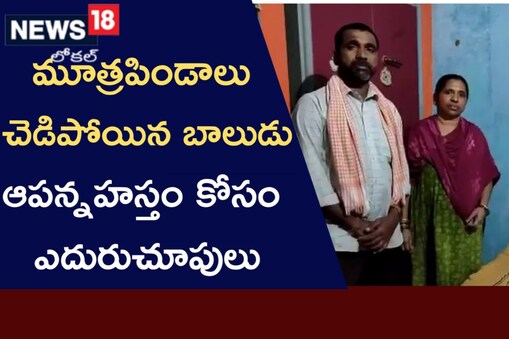 ఆపన్న