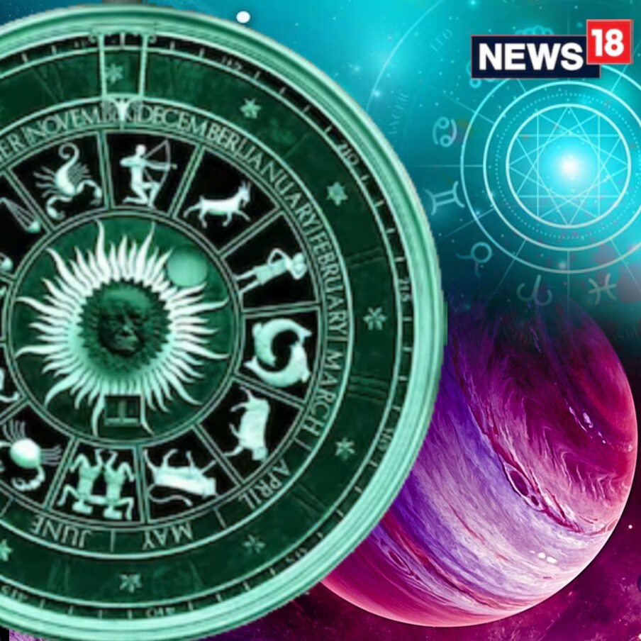  జ్యోతిష్యశాస్త్రం ప్రకారం.. రాశిఫలాలకు అధిక ప్రాధాన్యం ఉంటుంది. నక్షత్రాల గమనం ఆధారంగా వాటిని జ్యోతిష్య నిపుణులు అంచనా వేస్తుంటారు. మరి నేడు జనవరి 23న సోమవారం నాడు, మేషం నుంచి మీనం వరకు ఏయే రాశులకు ఎలాంటి పరిస్థితులు ఉంటాయో పరిశీలిద్దాం.