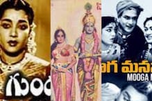 Jamuna Top Movies: సీనియర్ నటి జమున కెరీర్‌లో టాప్ సినిమాలు ఇవే..